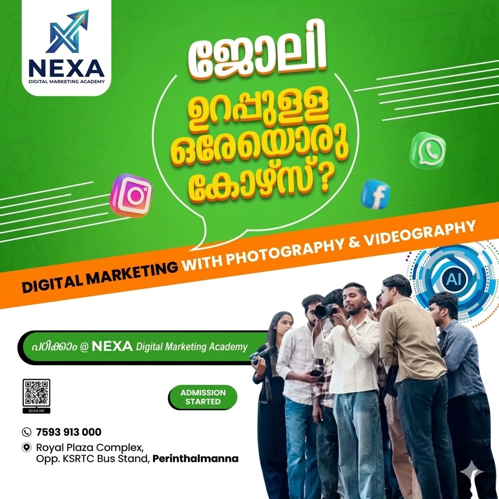  Photography Course in Perinthalmanna 